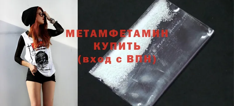 МЕТАМФЕТАМИН Methamphetamine  дарнет шоп  Орлов 